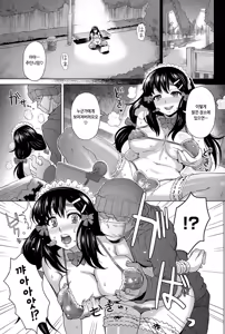 Page 5 of moon light STREAM - preview thumbnail