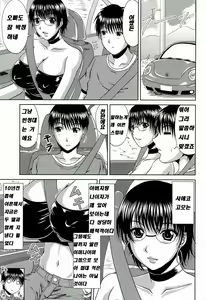 Page 7 of Manatsu no Hanazono ~Oba + Shimai Ohame H~ - preview thumbnail