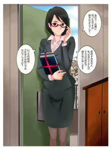 Page 12 of Oyako koubi ~ Tonari ni Hikkoshite Kita Oyako ni Biyaku ~ 5 - preview thumbnail