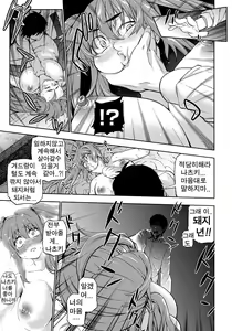 Page 15 of Tobikkiri Junjou Sister - preview thumbnail