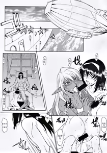 Page 18 of Record of Aldelayd Act. 8 - EXHIBITION DX5 - preview thumbnail