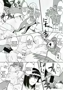 Page 44 of Record of Aldelayd Act. 8 - EXHIBITION DX5 - preview thumbnail