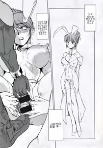 Page 8 of Record of Aldelayd Act. 8 - EXHIBITION DX5 - preview thumbnail