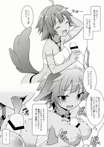 Page 11 of Technobreak Company - preview thumbnail