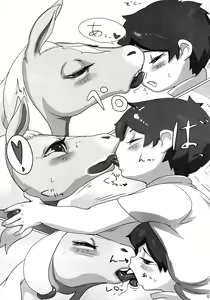 Page 67 of MARE HOLIC 2 - preview thumbnail