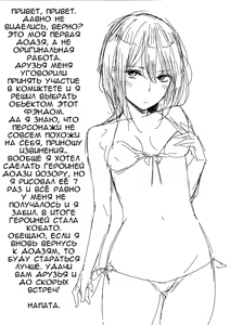 Page 12 of Kobato ppoi no! - preview thumbnail