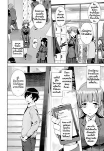 Page 4 of Hakurai Inka Zenpen - Ochi - - preview thumbnail