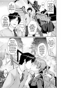 Page 5 of Hakurai Inka Zenpen - Ochi - - preview thumbnail
