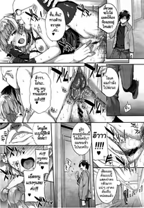 Page 15 of Hakurai Inka Kouhen - Saki - - preview thumbnail