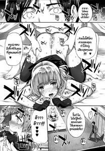 Page 16 of Hakurai Inka Kouhen - Saki - - preview thumbnail