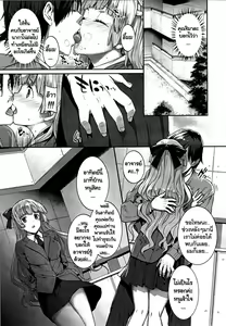 Page 5 of Hakurai Inka Kouhen - Saki - - preview thumbnail