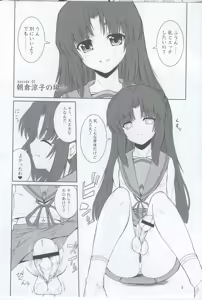 Page 4 of Ironna Futanarikko ni Shitari! Saretari! 2 Junbigou - preview thumbnail