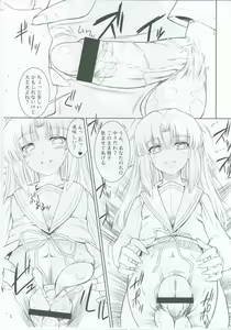 Page 5 of Ironna Futanarikko ni Shitari! Saretari! 2 Junbigou - preview thumbnail