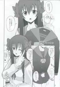 Page 6 of Ironna Futanarikko ni Shitari! Saretari! 2 Junbigou - preview thumbnail