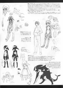 Page 8 of Diamond LilyS!! - preview thumbnail