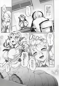 Page 4 of Aisuru Hinba ga Tanetsuke Sarete - preview thumbnail