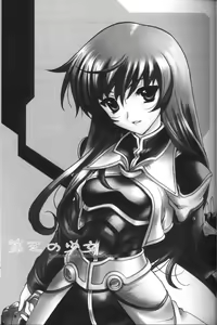 Page 2 of Star Ocean: The Third Girl - English (decensored) - preview thumbnail