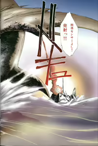 Page 9 of U-LOVERS Urushihara Satoshi Magazine vol.1 - preview thumbnail