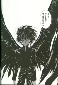 Page 95 of U-LOVERS Urushihara Satoshi Magazine vol.1 - preview thumbnail