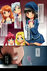 Page 4 of Dorei Shoyuu - Dorei Seido ga Hajimatta node Moto Doukyuusei-tachi wo Shoyuu Shichaimashita Zen 160 Page - preview thumbnail