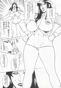 Page 14 of GOLD-E act4 - preview thumbnail