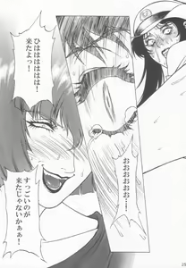 Page 24 of GOLD-E act4 - preview thumbnail