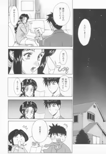 Page 29 of GOLD-E act4 - preview thumbnail