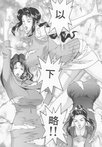 Page 38 of GOLD-E act4 - preview thumbnail