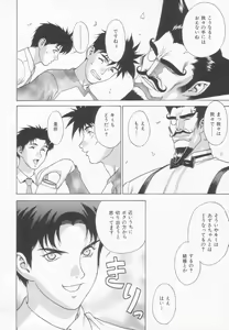 Page 44 of GOLD-E act4 - preview thumbnail