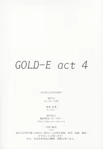 Page 48 of GOLD-E act4 - preview thumbnail