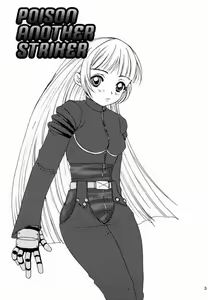 Page 2 of Poison Another Striker - preview thumbnail