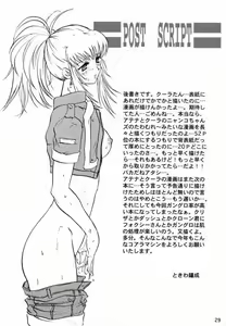 Page 28 of Poison Another Striker - preview thumbnail