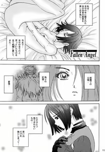 Page 10 of Poison Another Striker - preview thumbnail