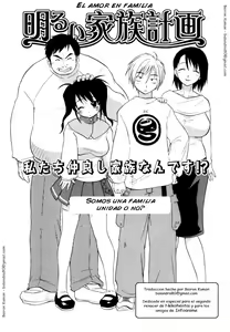 Amor en Familia — hentai manga cover on Fhentai