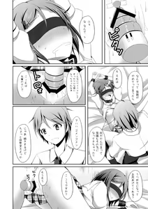 Page 10 of 'Mattaku, Senpai wa dou Shiyou mo nai Hentai-san desu ne' - preview thumbnail
