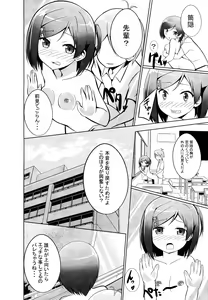 Page 16 of DoHentai Ouji to H na Neko. - preview thumbnail