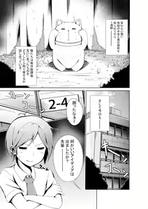 Page 3 of DoHentai Ouji to H na Neko. - preview thumbnail