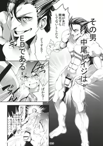 Page 4 of Kazami Yuuka's Penis Blossom Garden - preview thumbnail