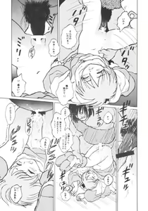 Page 8 of Shirma No Dungeon Diary - preview thumbnail