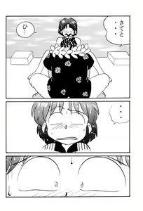 Page 16 of Top Secret! Vol. 03 - preview thumbnail