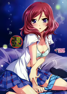 Otoshiana Kara no Shutsudai — hentai manga cover on Fhentai