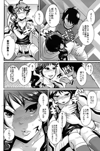 Page 8 of Nii chan to Ikenai Shoubu o Shite Mita yo - preview thumbnail