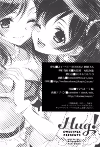 Page 29 of NicoMaki! HUG! - preview thumbnail