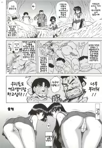 Page 5 of SOFT & WET - preview thumbnail