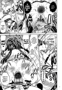 Page 8 of Chii-chan Kaihatsu Nikki 4 | Chii-chan's Development Diary 4 - preview thumbnail