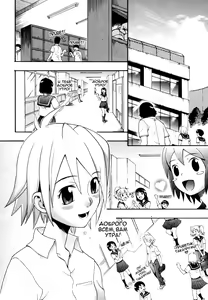 Metamorphose | Метаморфоза - hentai manga cover image