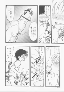 Page 113 of Angel Halo 2 - preview thumbnail