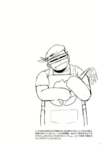 Page 13 of DECOBOCO - preview thumbnail