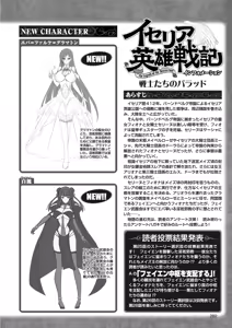Page 276 of 2D Dream Magazine 2013-10 Vol. 72 - preview thumbnail