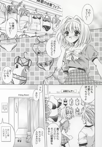 Page 3 of Lemon Squash - preview thumbnail